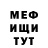 Метадон белоснежный Defish Tv