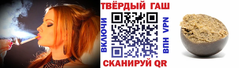 ГАШИШ Cannabis  Дятьково 