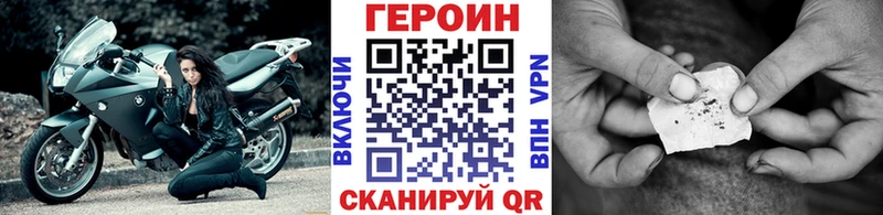 Героин афганец  OMG зеркало  Дятьково  где продают  