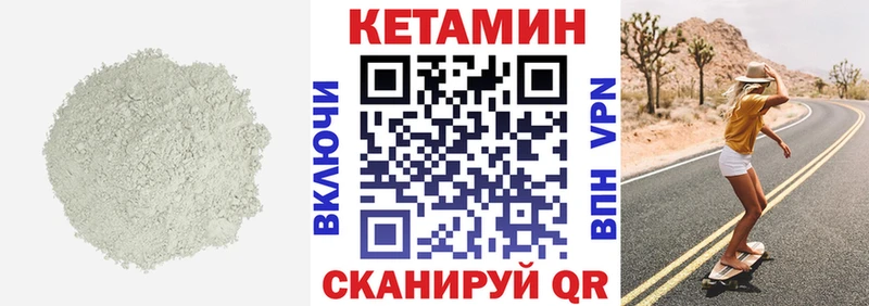 наркотики  Дятьково  Кетамин VHQ 
