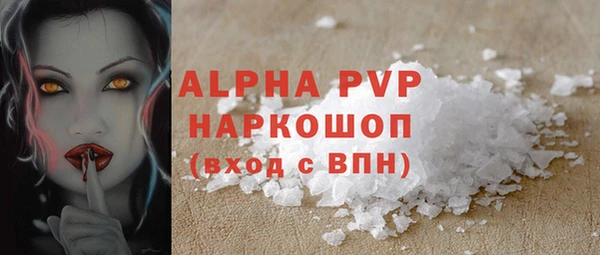 кокс Гусиноозёрск