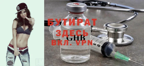 мефедрон Дмитриев