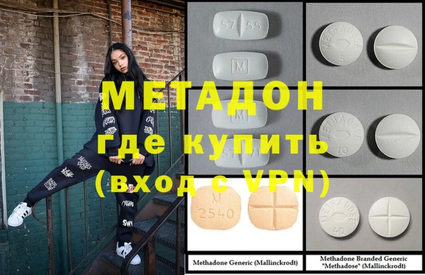 кокаин премиум Дмитров