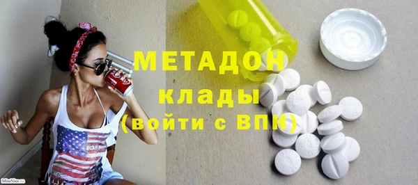 метадон Дмитровск