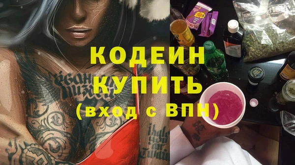 метадон Дмитровск