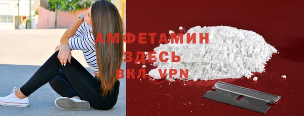 мефедрон VHQ Гусев