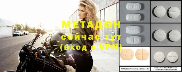 стафф Шарыпово