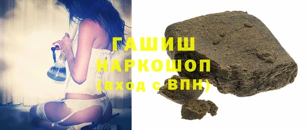 кокаин премиум Дмитров