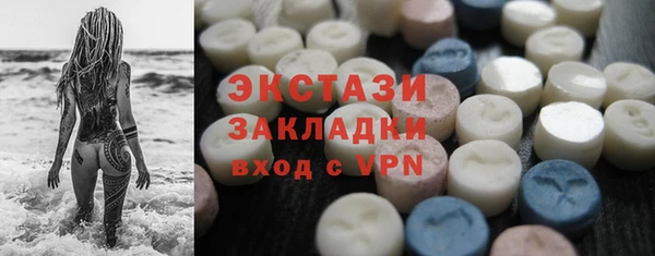 кокаин премиум Дмитров