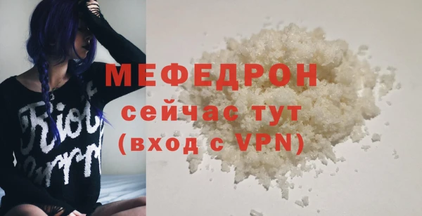 кокаин премиум Дмитров