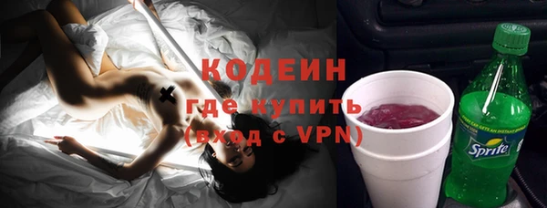 стафф Шадринск
