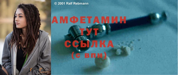 стафф Шарыпово