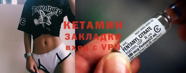кокаин премиум Дмитров