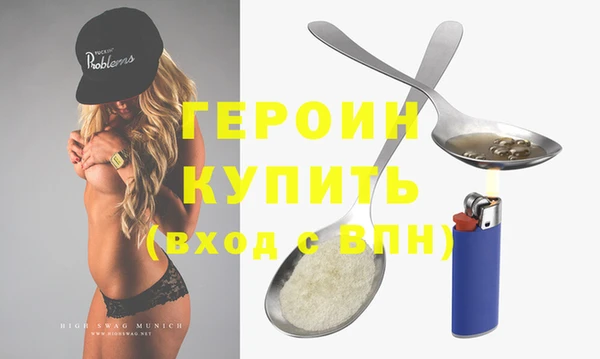 стафф Шадринск