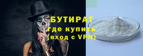 мефедрон VHQ Гусев
