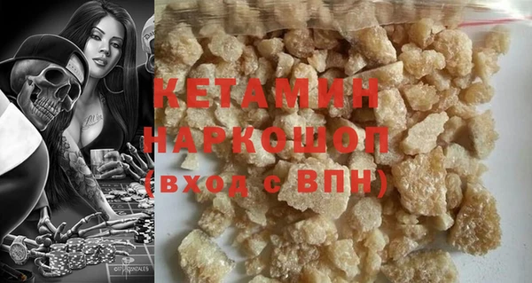 кокс Гусиноозёрск