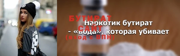 метадон Дмитровск