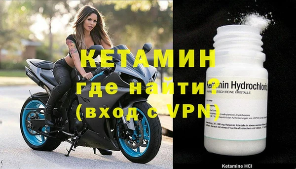кристаллы Гусь-Хрустальный