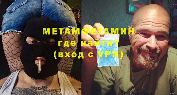 метадон Дмитровск