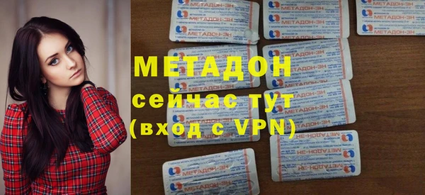 кокаин премиум Дмитров