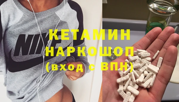 стафф Шарыпово
