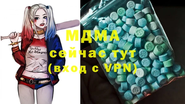 метадон Дмитровск