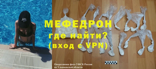 мефедрон Дмитриев