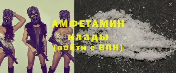 кокаин премиум Дмитров