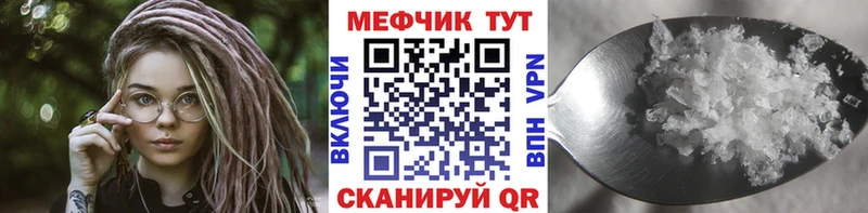 МЕФ mephedrone  OMG ONION  Дятьково 