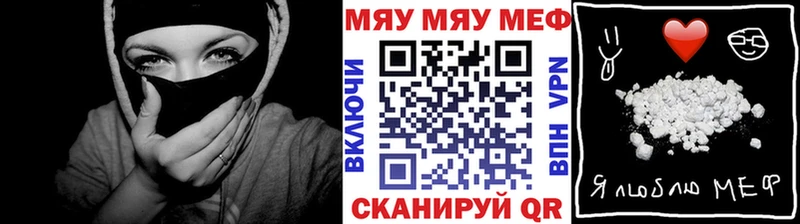 Мефедрон  Дятьково